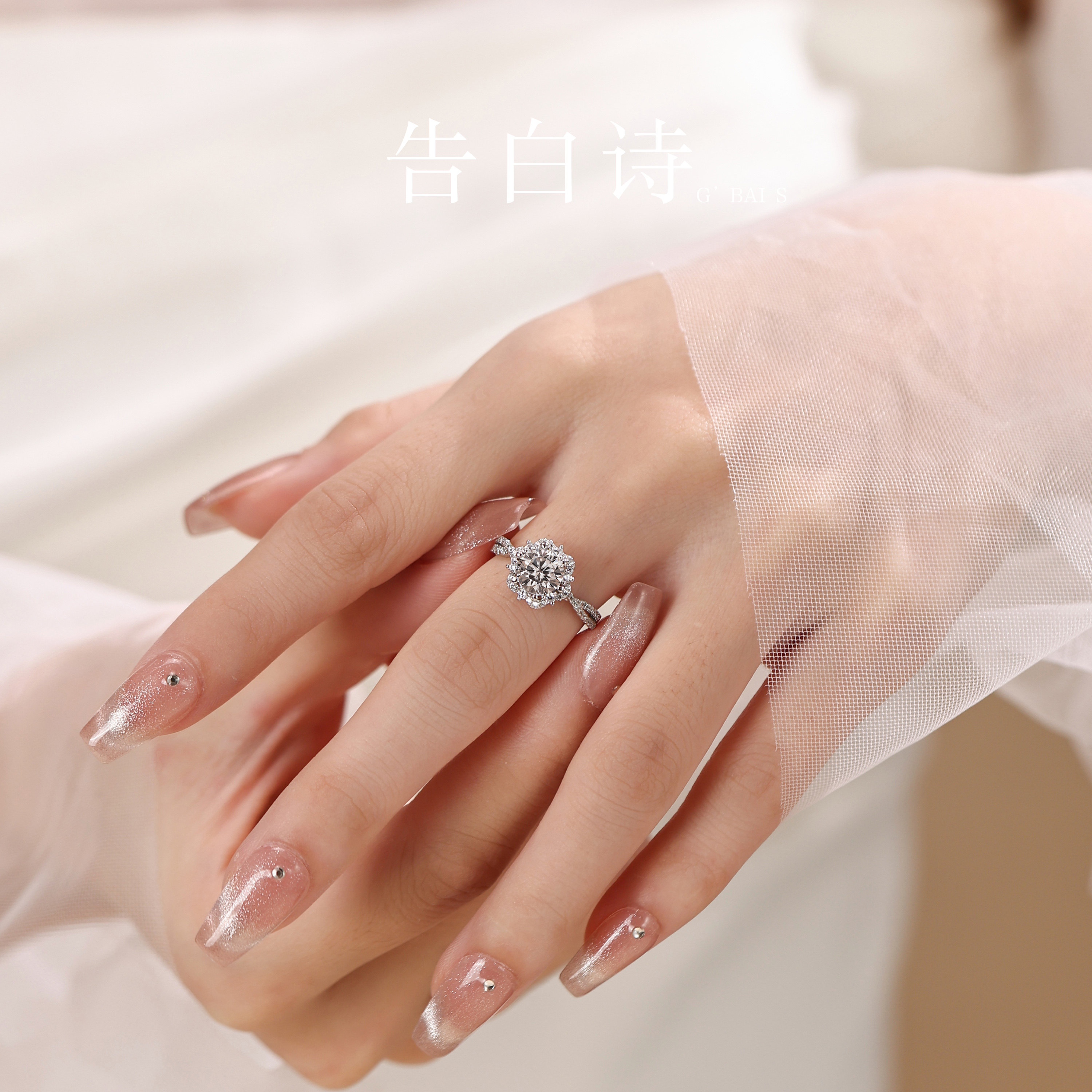 Confession Poem Cultured Diamond One Carat Proposal Diamond Ring
