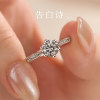 Confession Poem Cultured Diamond Starlight Six-Prong Diamond Ring