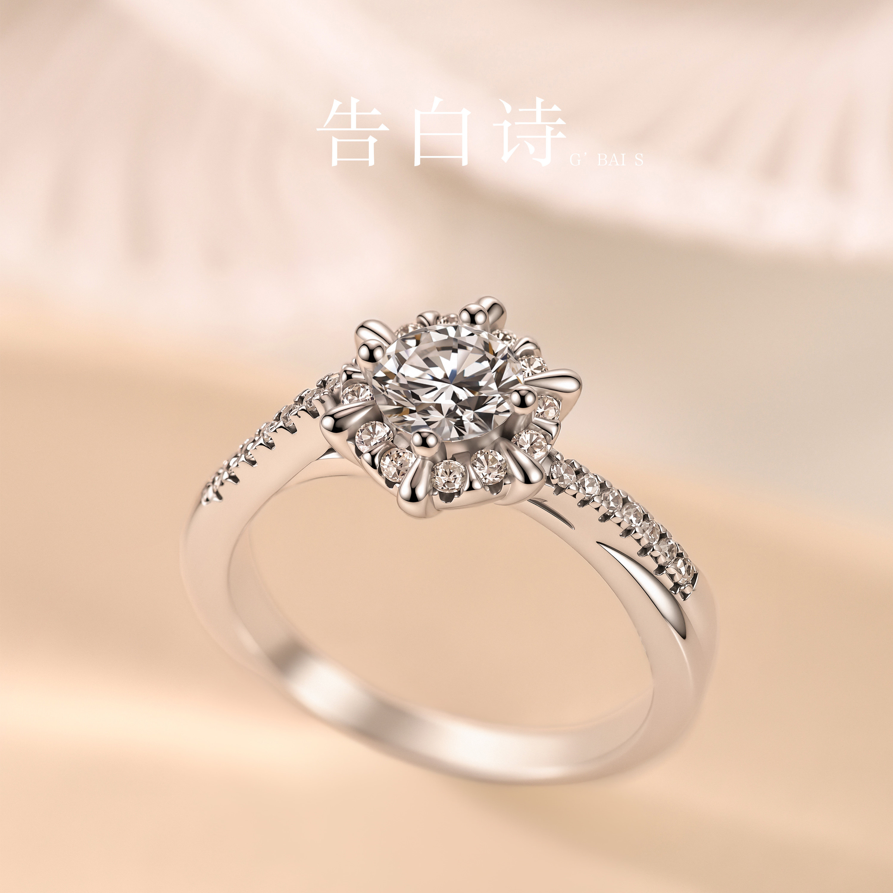 Confession Poem Cultured Diamond One Carat Proposal Diamond Ring