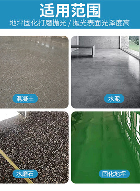 固化地坪磨片三步金刚石树脂打磨片大理石花岗岩水磨研磨机抛光片