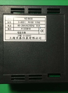 AISET上海亚泰仪表温控器ND-8000 8800 8811 8822 8834智能表正品