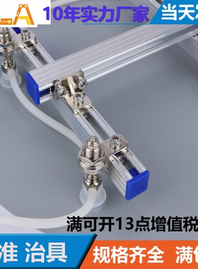 真空吸盘机械手配件吸盘座治具气动吸盘元件真空发生器电磁阀金具