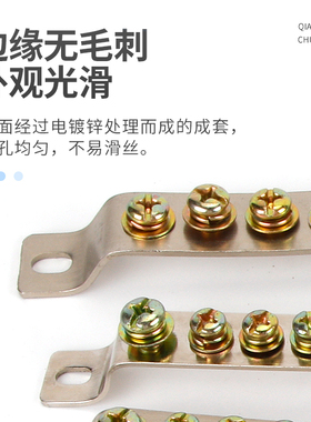 接地排零排5孔铜排3/10/7孔配电箱地排接线端子桥型纯铜接零地排