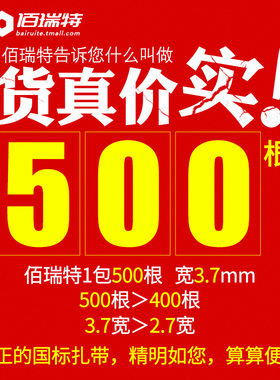 黑色自锁式尼龙扎带加长加粗白色塑料捆扎固定卡扣束带4*200x250