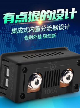 直流电压电流表高精度功率能耗多功能检测仪DC0-300V 50/100/200A