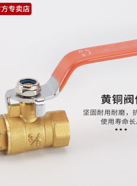 4分铜球阀内丝外丝内外丝2分3分6分自来水管长柄快开阀门直通开关