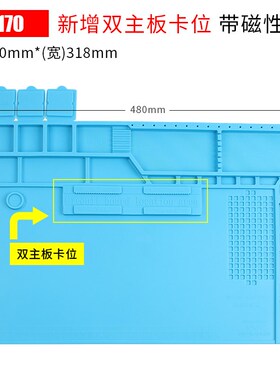 手机维修工作台垫子耐高温隔热垫磁性垫矽胶隔热桌垫矽胶垫焊接垫