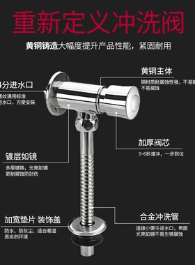 小便池冲水阀黄铜4分手按式化妆室小便斗冲洗阀厕所自闭式延时阀