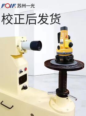 苏州一光垂准仪DZJ2垂线仪打垂直点激光对中高精工程专用铅垂仪
