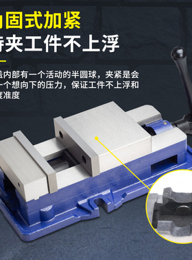 角固式平口钳机用虎钳精密台钳cnc重型台虎钳铣床虎钳夹具46810寸