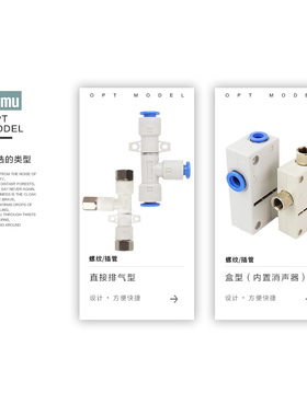 气动吸盘大吸力负压ZH07DS/L-06-06-08 真空产生器直接插管型螺纹