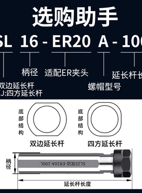 数控车床刀架钻夹钻头打孔夹具钻套er20直柄延长杆尾座刀座钻夹头