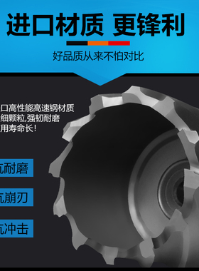 黄小超合金空心钻头取芯钻孔器磁力打孔厚钢板不锈钢金属扩孔
