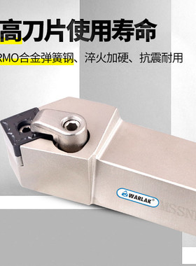 数控车床刀杆SNMG1204复合式外圆车刀杆MSSNR2020K12圆车刀具
