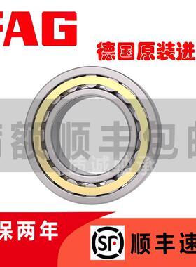 进口FAG圆柱轴承N NU NJ 2216 2217 2218 2219 2220-E-M1-TVP2-C3