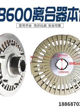 离合器配件HT系列宇意离合器 HT1500耳板 冲床配件宇意耳板摩擦片