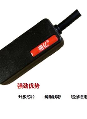 适用富士伺服USB通信线NWOH-CNV调试线RYC,SMART,ALPHA5数据线