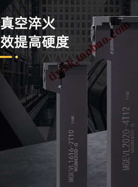 排刀机横向加长切深槽刀7字形切断切槽刀杆MGEVR/MGEVL2020-3T12