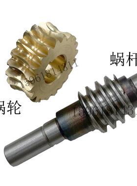 M7130蜗轮蜗杆平面磨床配件7132H蜗轮齿轮螺杆MM7132杭机南通川磨