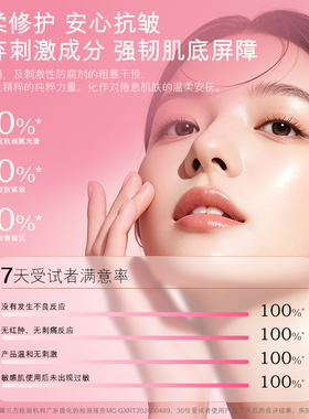 兰愈力兰花油精华油紧致抗皱提亮