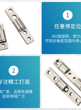 360度旋转铰链 一字圆棒形小型阻尼转轴仪器柜门任意停笔记本合页
