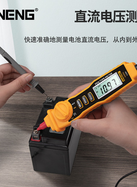 笔式万用表全自动数字高精度小型便携式电工笔形万能表智能防烧表
