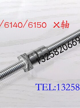 云南精机机床丝杆ck6136 6140 6150数控车床中拖板x轴滚珠丝杠