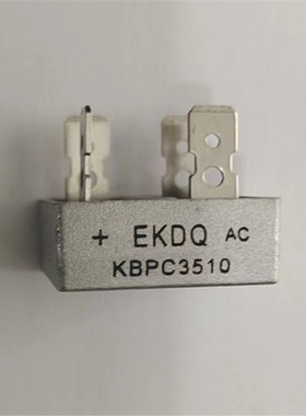 上海一开整流器桥式整流管 KBPC50-10 KBPC35-10 2510 1010带散器