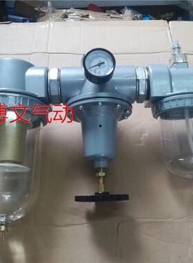 DN50气源处理器三联体 G2寸过滤减压油雾组合件