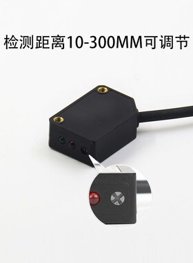 方形激光感测器感应开关光电开关E3Z-LS61/cx442可见光定位感应器