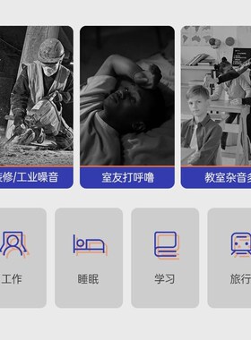 耳塞防噪音睡眠工业超级隔音降噪工厂车间机械带线防噪声矽胶降噪