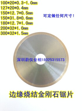 金相试样手动切割机Q-2A不带水冷小型台式取样精密切片机