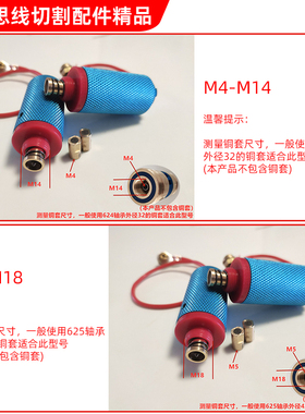 线切割机床割铝神器导轮进电装置内置高频检测割铝导电块不伤钼丝