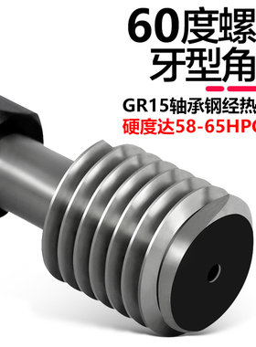 螺纹塞规6H牙规公制螺纹塞规通止规内螺纹塞规细牙塞规10-60*1.25