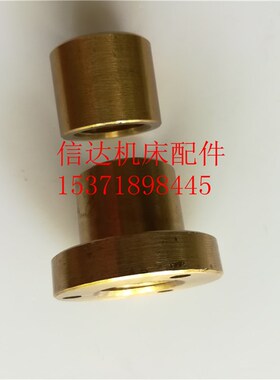 南通618磨床丝杆港闸磨床M618A前后丝杆铜螺母Y轴铜套手摇磨配件
