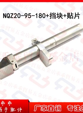 机械手气拨手指夹具气爪95度抓取夹具手指 NFP/NFO/GAF20-35-95