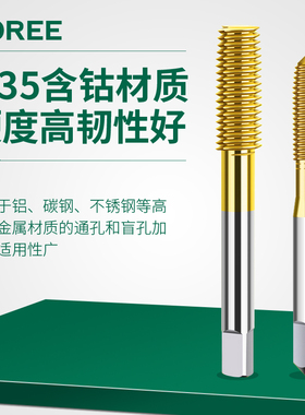 含钴镀钛英制美制挤压丝攻丝锥2-56 4-40 6-32 8-32 1/4-20 28UNC