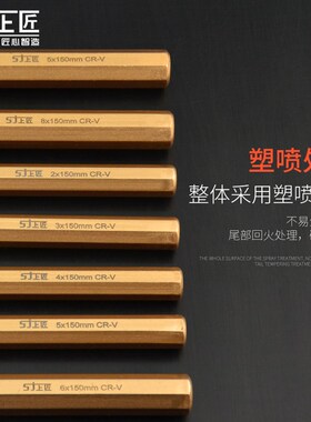 钳工凿子套装 钳工凿子冲子石工凿 锋钢平凿扁凿尖凿扁钢凿铁冲头
