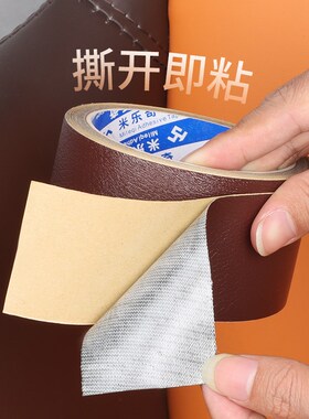 桌子包边条皮革自粘板材尖锐封边防撞防割手茶几相框边框保护角条