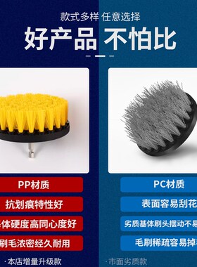 多功能刷头电动清洁刷电钻刷头家用厨房浴室地毯瓷砖清洗配件洗地