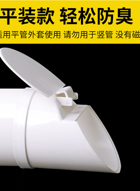 110PVC排水管防臭器下水管道防返臭神器化粪池污水止回止逆阀160