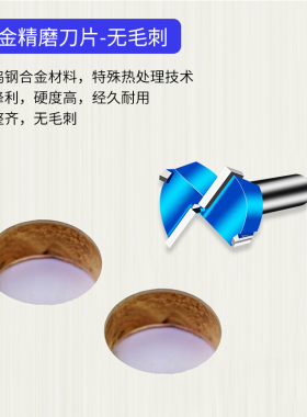 铰链木工开孔器35mm木门装锁木头木板18合页门锁桌面打孔钻头套装