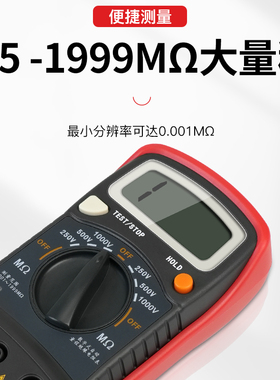 数字兆欧表500V高压电子摇表1000V多用绝缘表2500V绝缘电阻测试仪