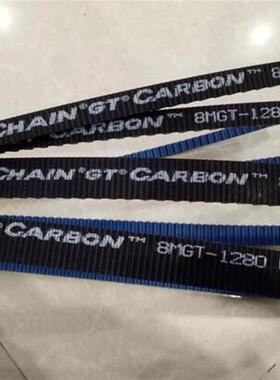 美国盖茨Poly Chain GT Carbon保利强8MGTC-2400超级碳纤维同步带