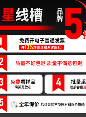 灰色线槽pvc配线槽绝缘行线槽开口型25*30*35*40*45*50*60*80*100