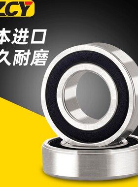 进口轴承大全6219滚珠深沟球6220/6221高速6222电机6224轴承6226