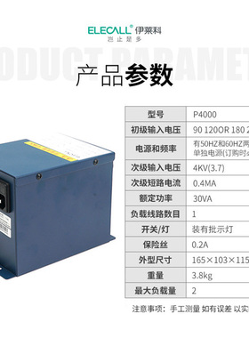 伊莱科除尘离子风枪离子吹尘枪含电源供应器静电消除器ES4000