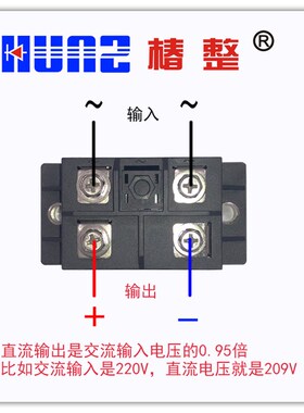 MDS上海椿整三相整流器整流桥模块MDS60A/100A/1600V桥堆 大功率