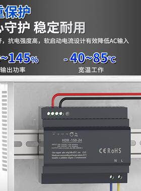 HDR导轨24V直流12/5A开关电源15/30/60/100/150W变压器