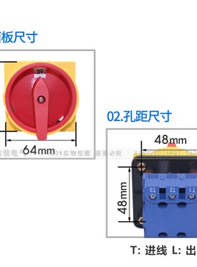 银点转换开关LW30三相电源切断开关SD11-25A负载断路GLD11四线JYD